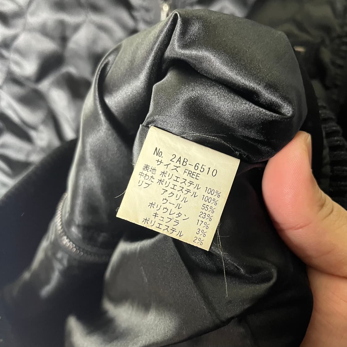 [Hysteric Glamour] 히스테릭글래머 퀼팅 봄버 자켓 상품이미지6