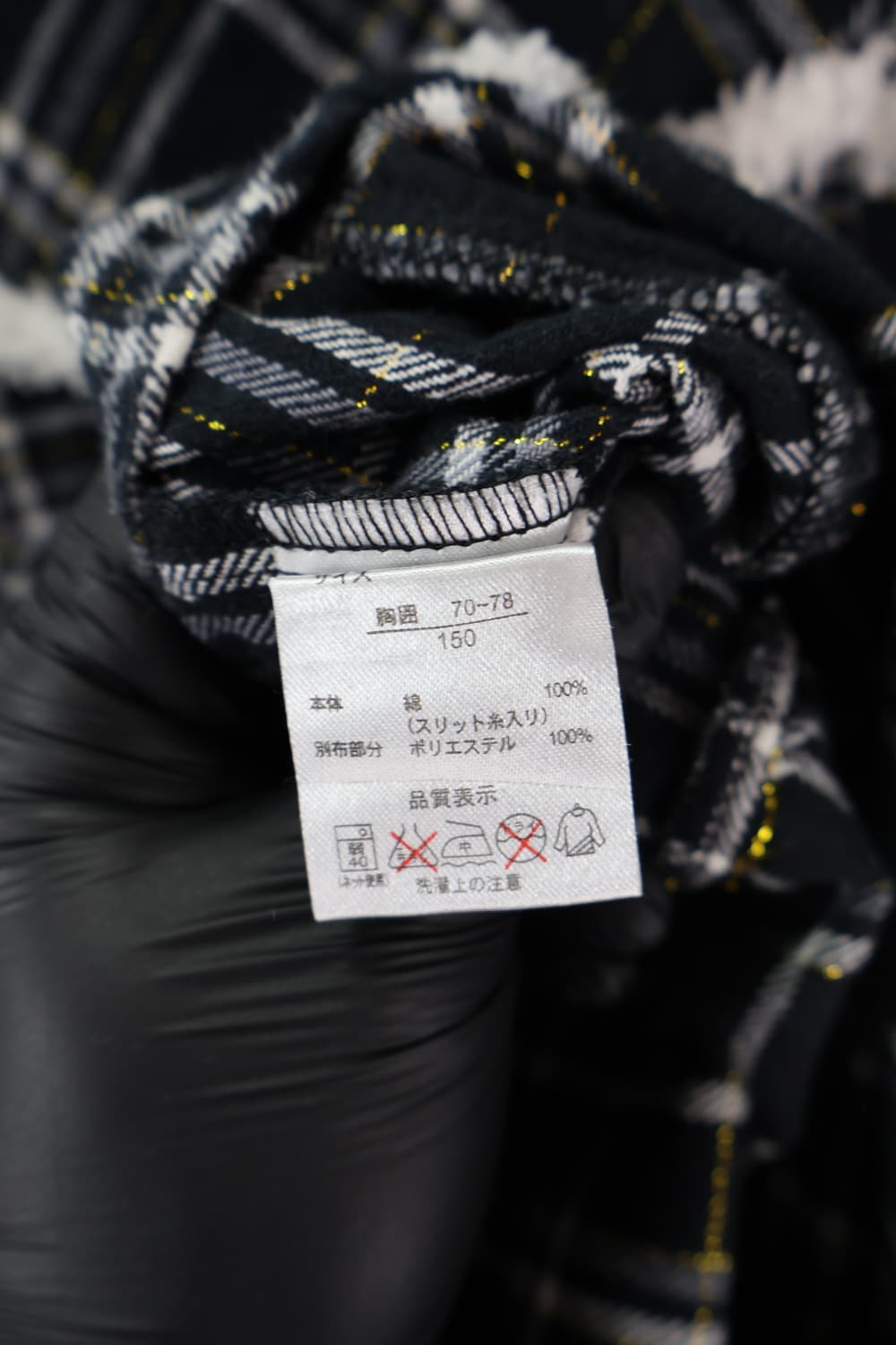 Jpn Checked Shirts Hoodie 상품이미지7