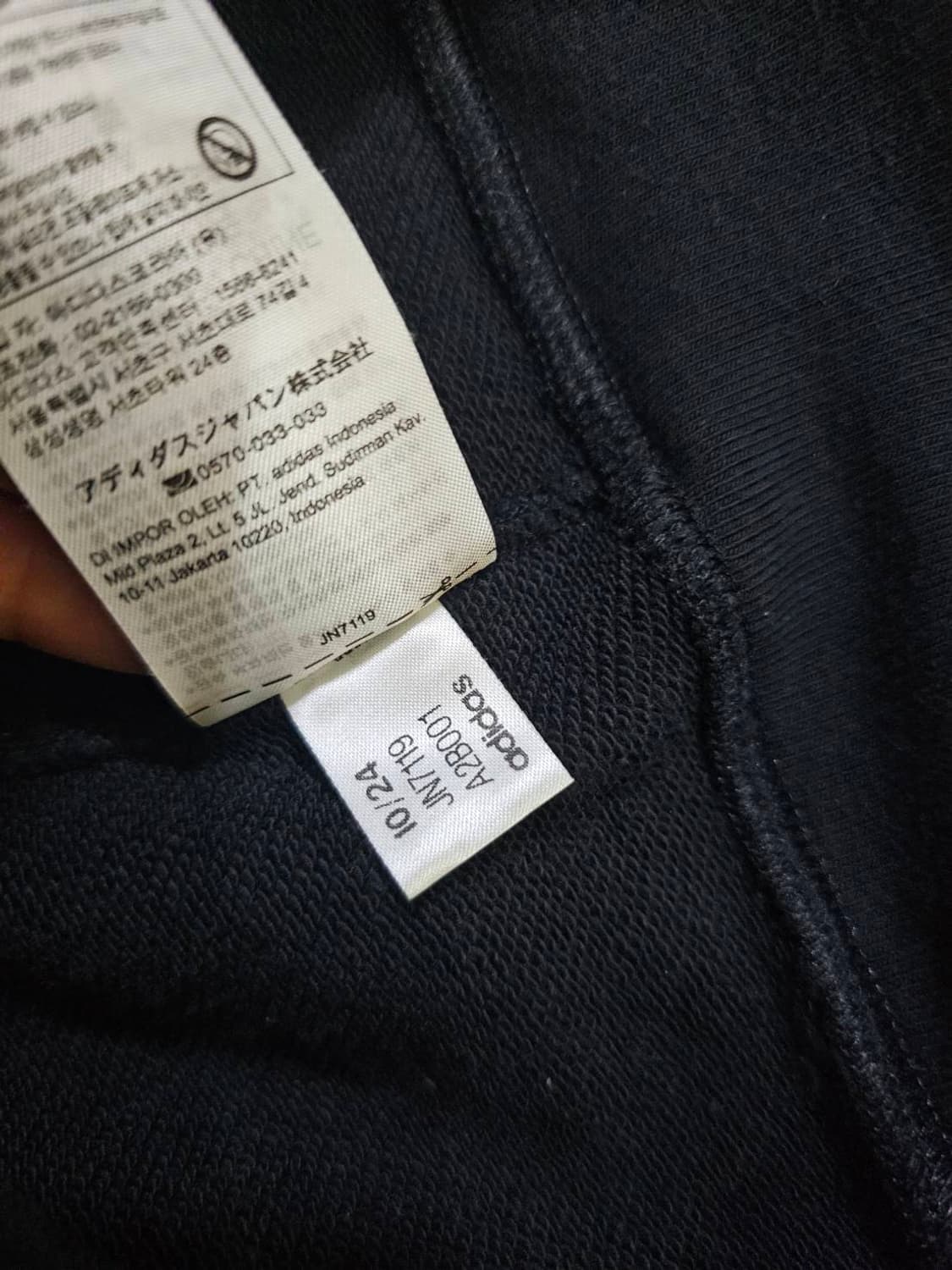 아디다스 베이프 샤크 후드집업 105/XL 상품이미지6