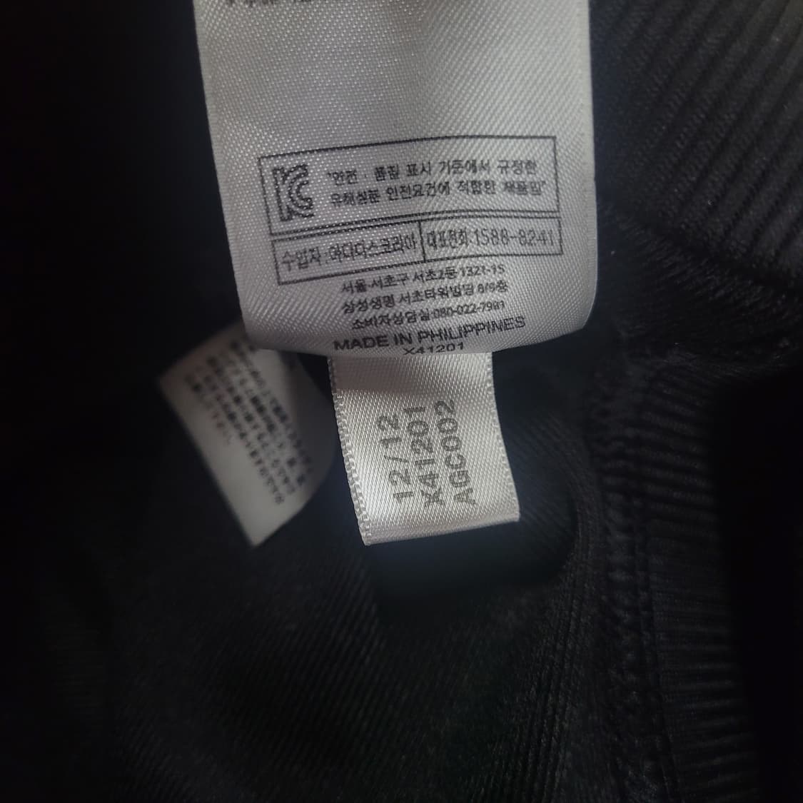 아디다스 불꽃 파이어버드 검흰 트랙탑 져지  상품이미지7