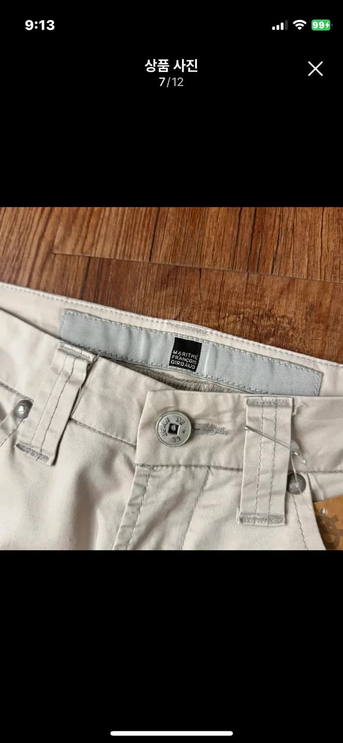 마리떼프랑소와저버 빈티지 팬츠 바지 상품이미지3