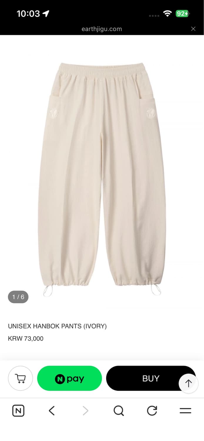 Earthjigu unisex hanbok pants 아이보리 새상품 상품이미지1