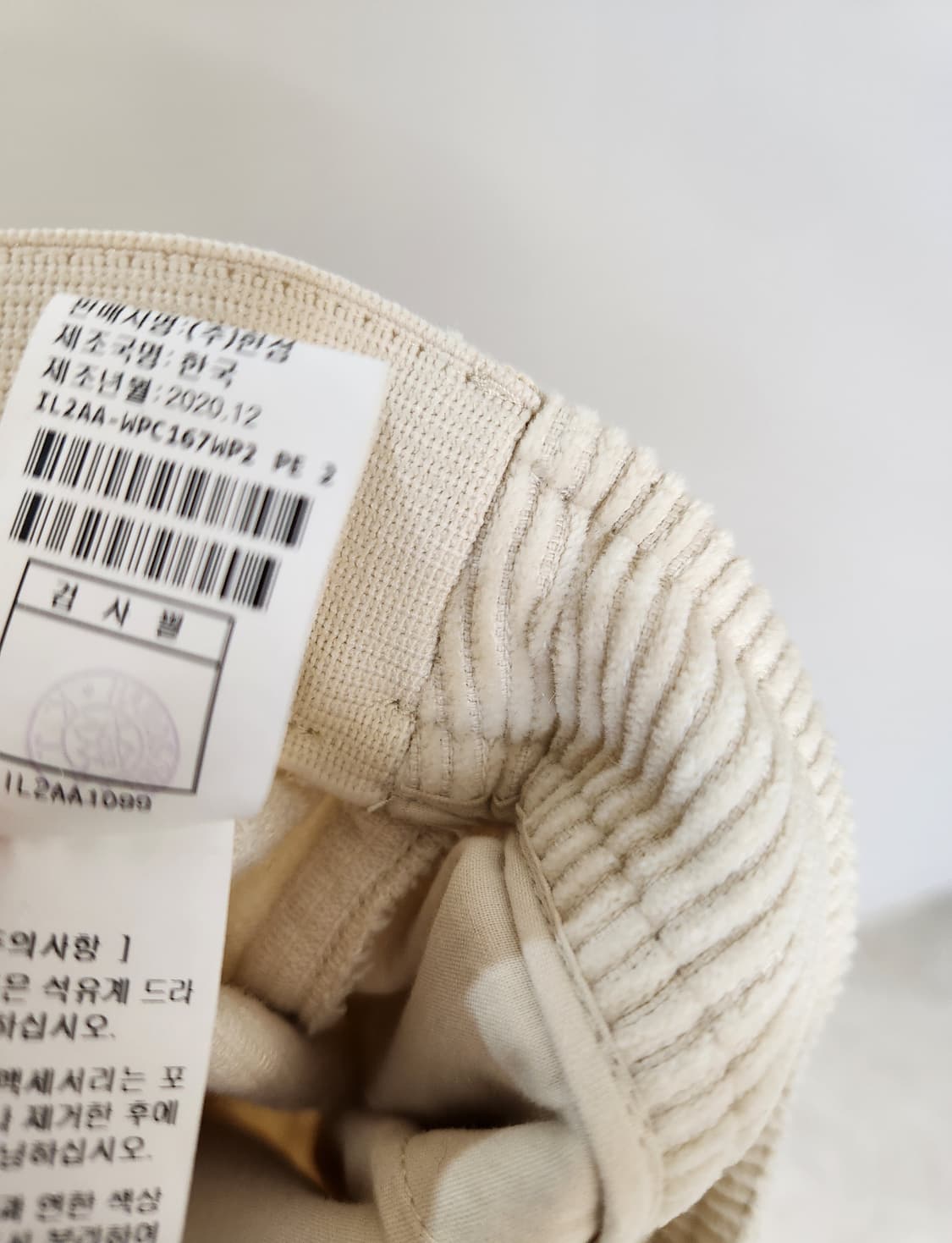 한섬 레트바이티 코듀로이 밴딩 팬츠 상품이미지6