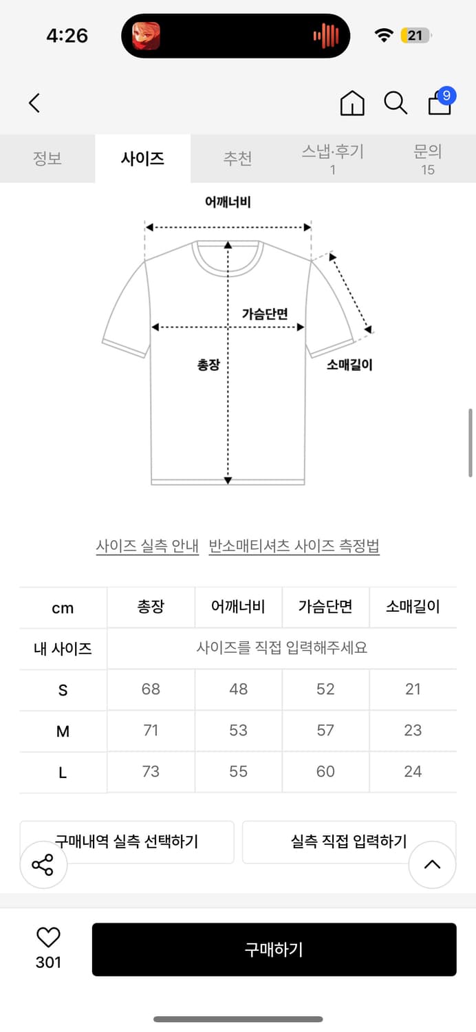 그레이버 STAR3 반팔티 상품이미지2