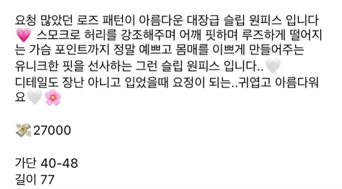 스완빈티지 그린 로즈 쉬폰 원피스 상품이미지2
