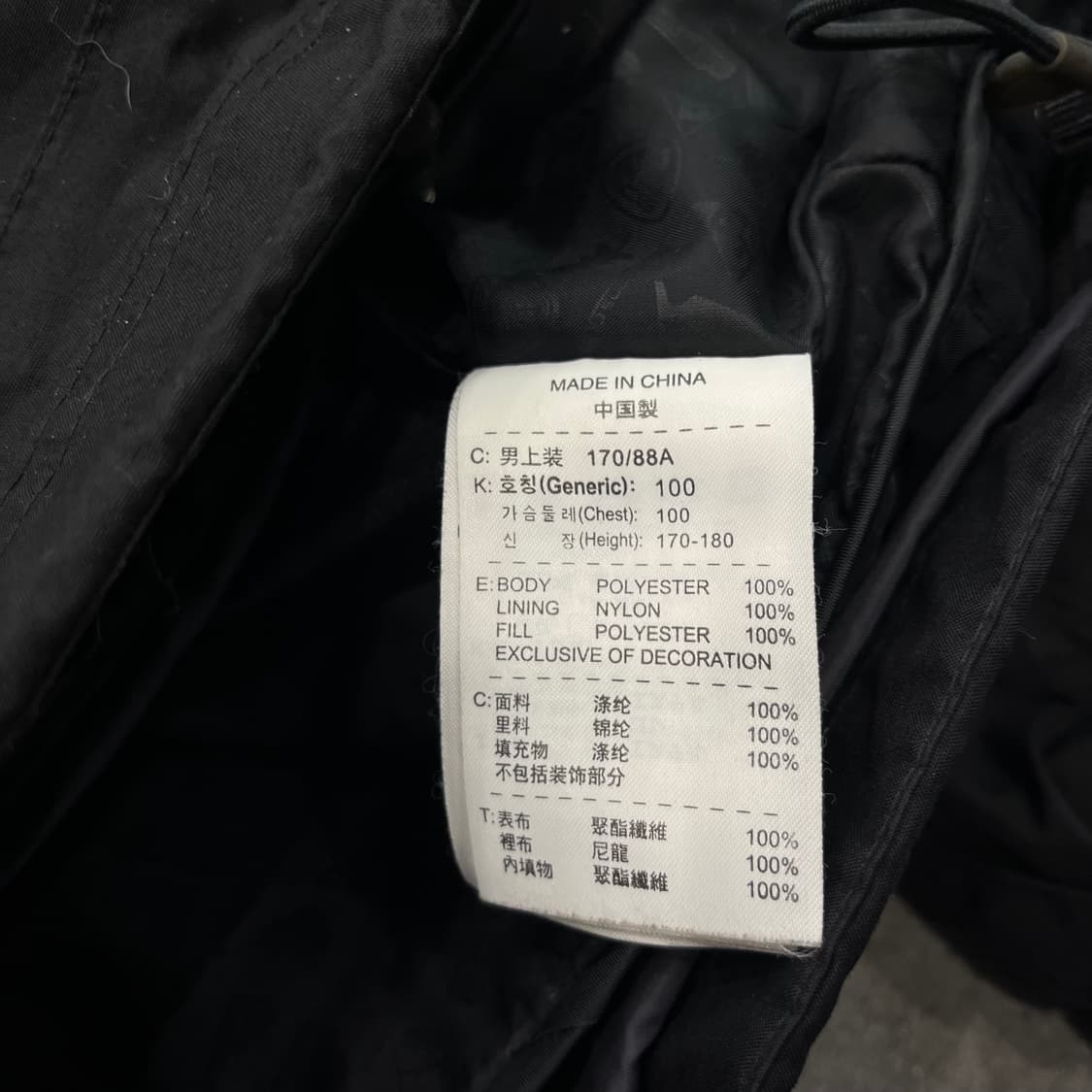 100 나이키 ACG 투웨이 나일론 후드 바람막이 자켓(내피) 상품이미지7