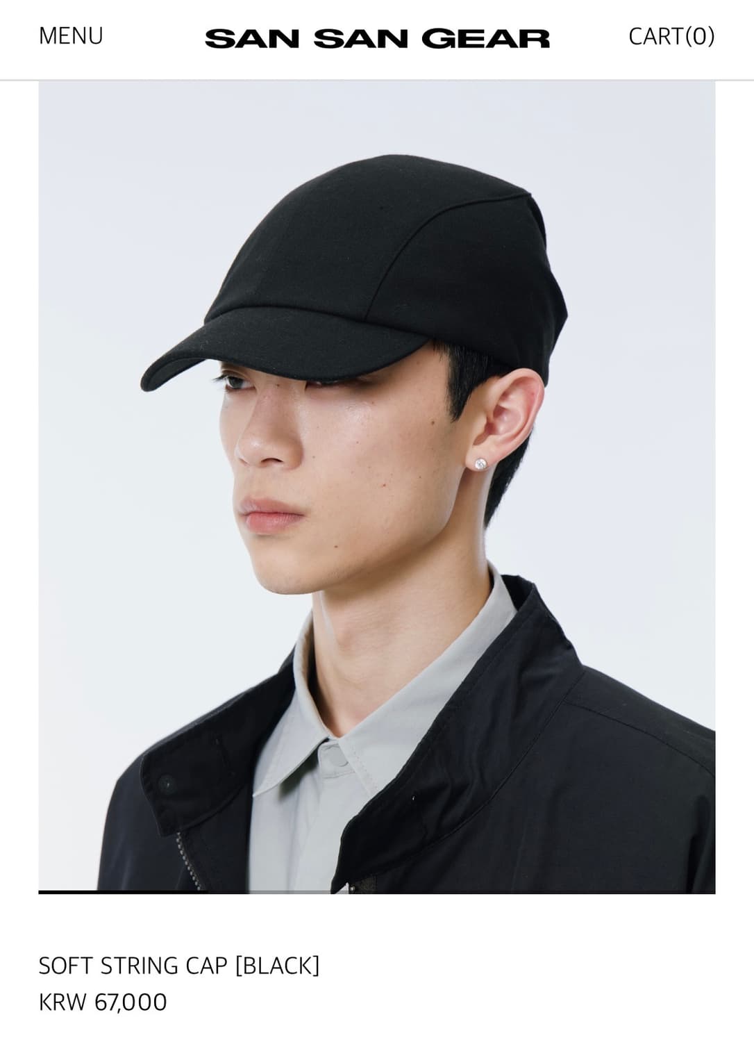 산산기어 소프트 스트링 캡 상품이미지1