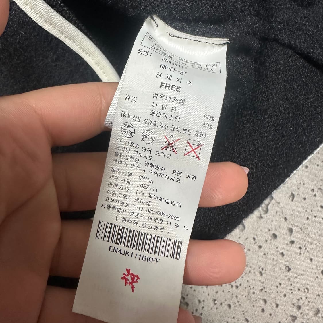 ✨ (바배) 에고이스트 트렌치 코트  상품이미지4