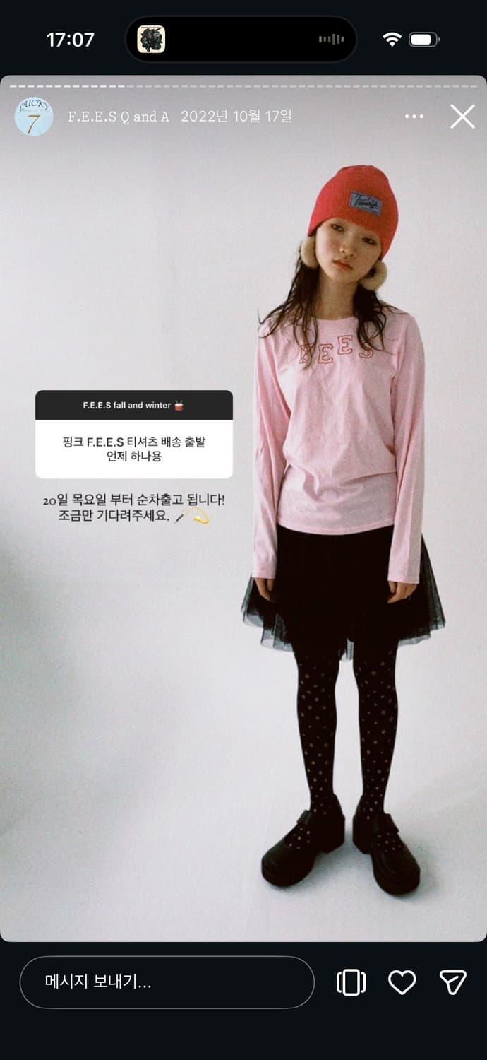 샵페어리 faerie handwriting stitch long top 상품이미지2