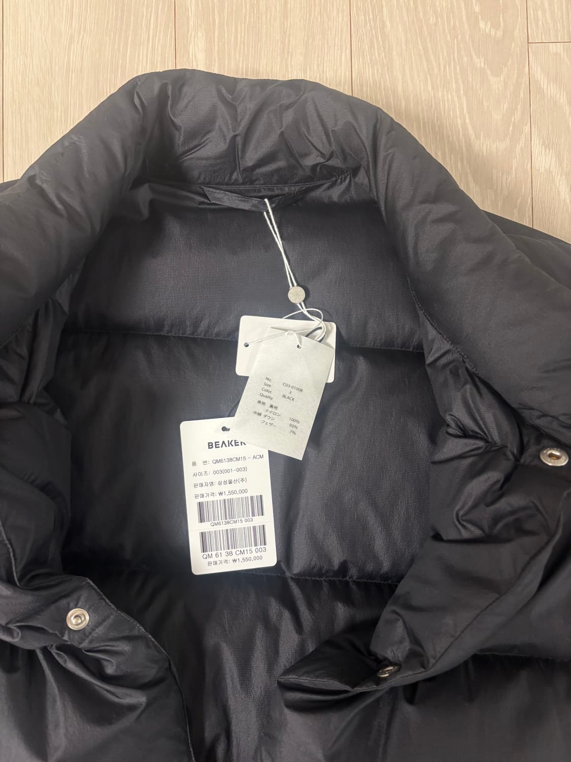 코모리 25AW 다운 자켓 상품이미지3