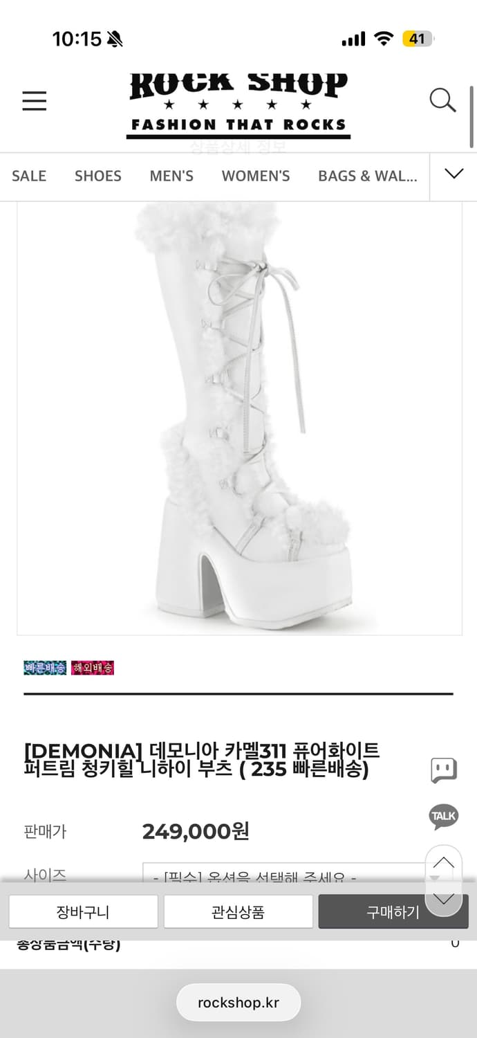 데모니아 카멜311 상품이미지1