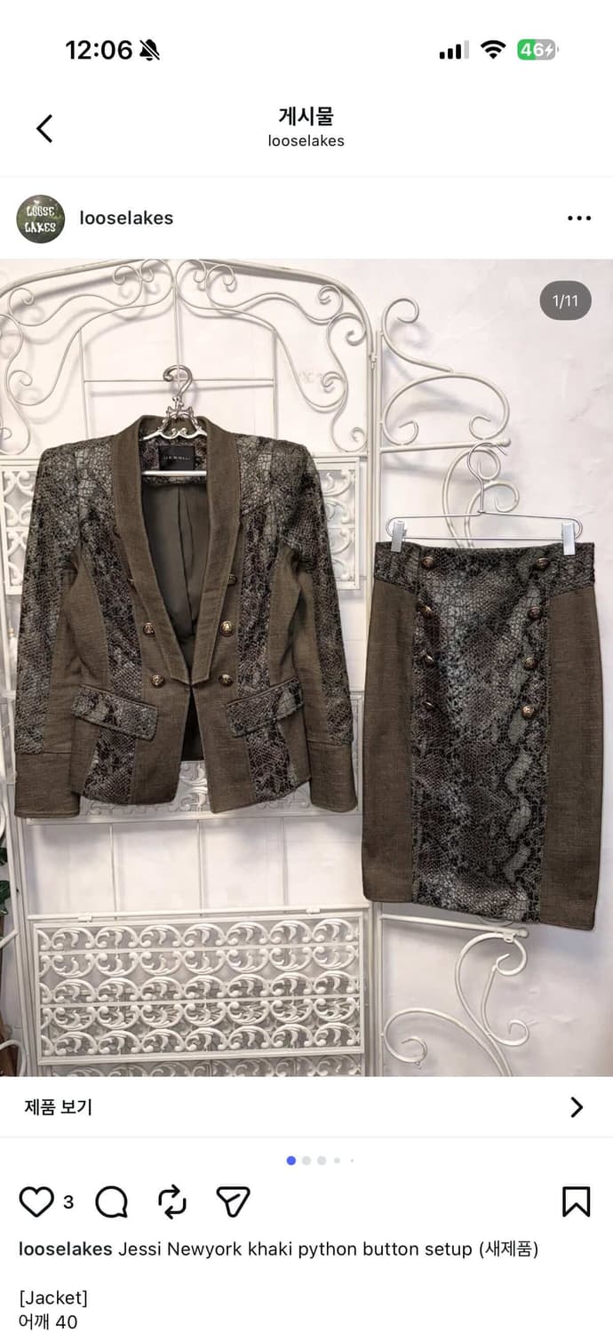 Setup2,bag2 상품이미지4