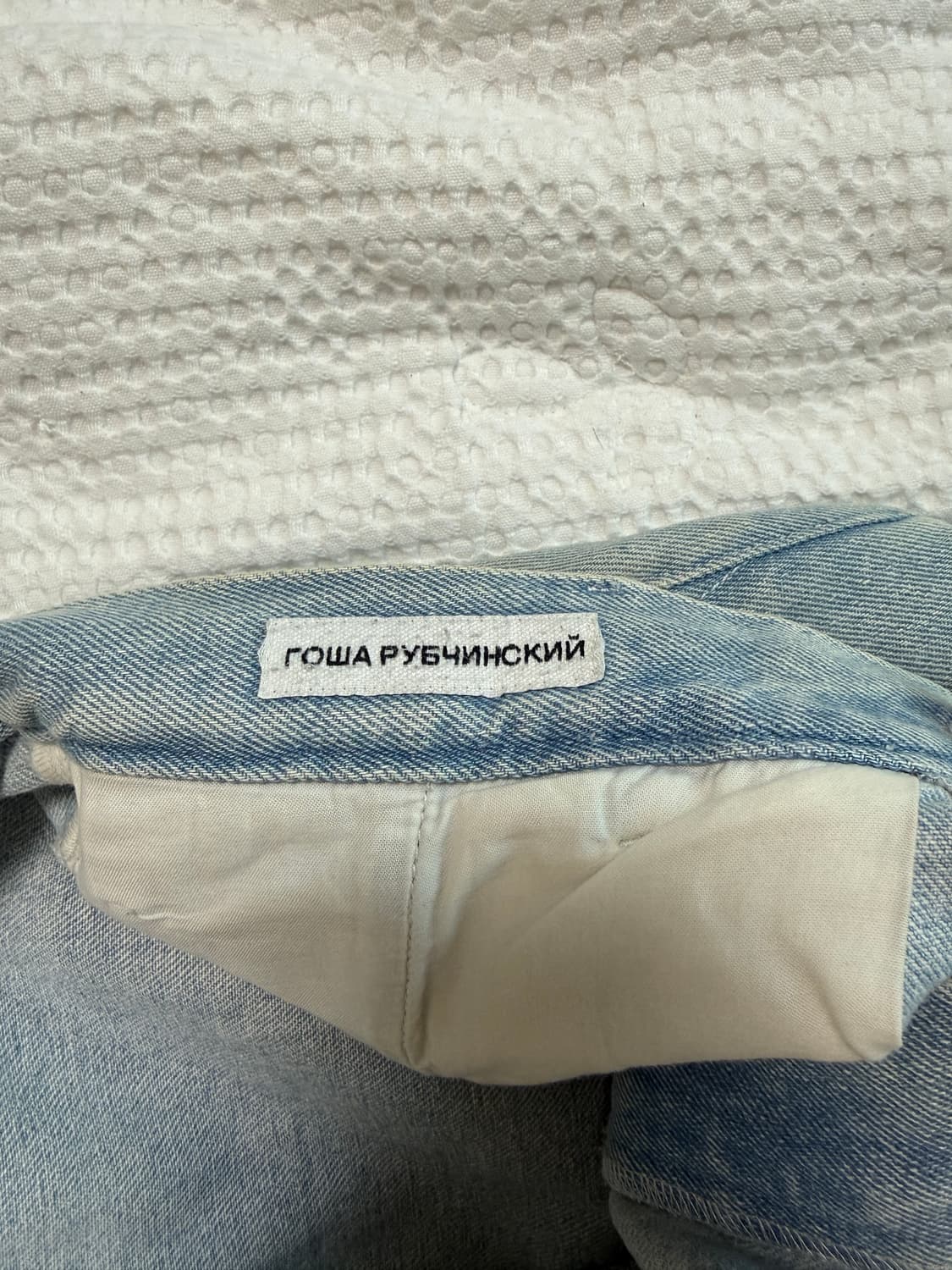 고샤 루브친스키 투턱 데님 상품이미지4