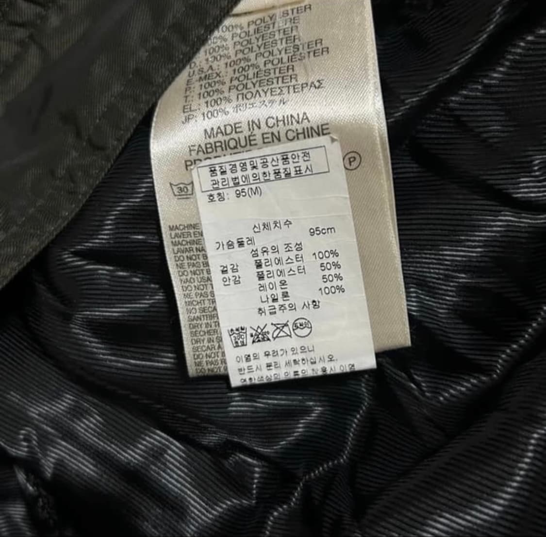 디젤 나일론 자켓 상품이미지2