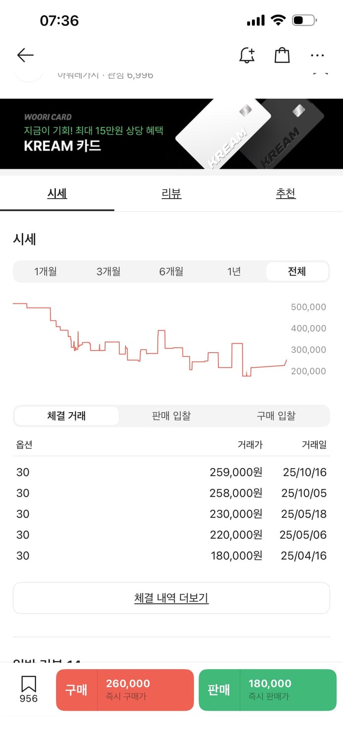 아웨레거시 써드컷 30 상품이미지1