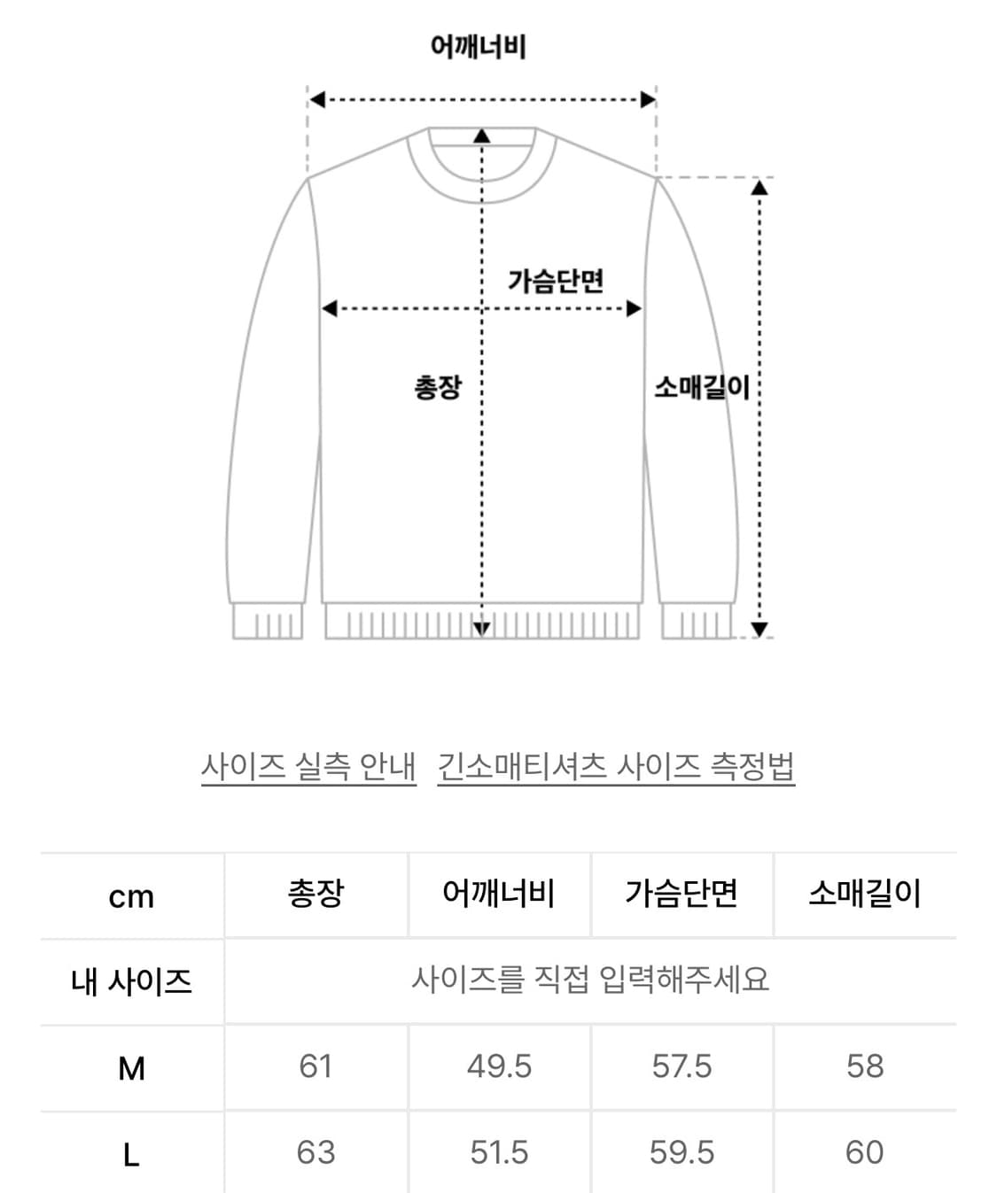 [새상품/L] 트릴리온 울 부클 가디건 상품이미지3
