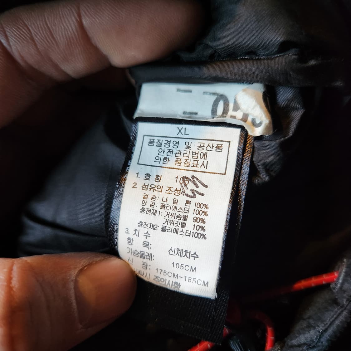 노스페이스 히말라야 패딩 XL 상품이미지10