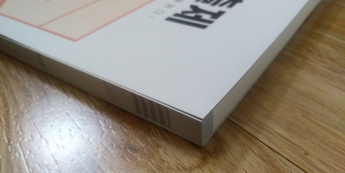 수능 영어 전홍철 기출제 기출은 곧 출제다 상품이미지6