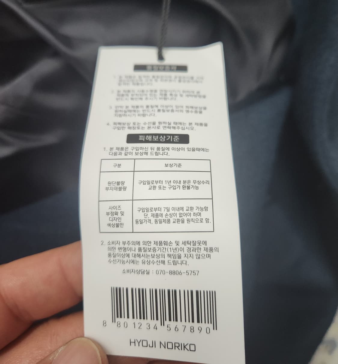 (새상품) HYOJI NORIKO 다크 그린 엑스트라 더블 롱코트 XL 상품이미지7