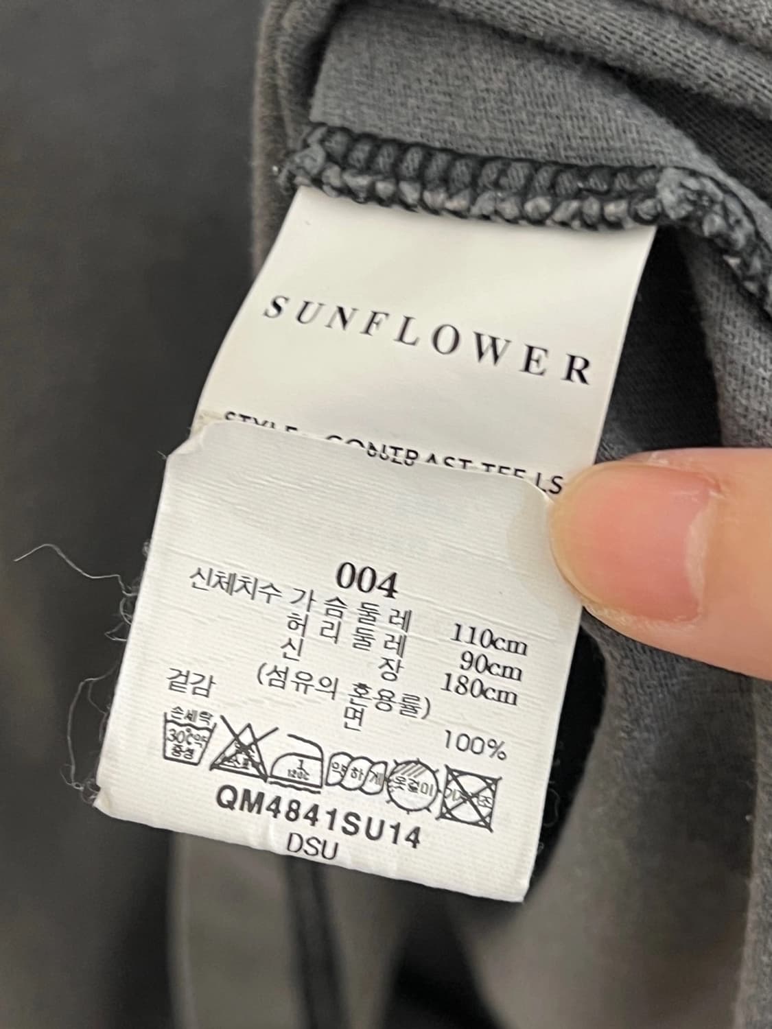 선플라워 슬리브  상품이미지4