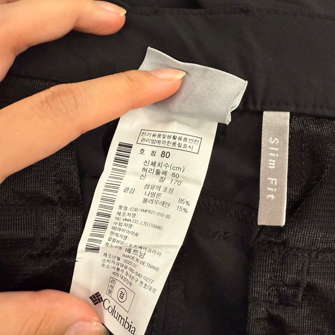 [ 정품/M,80 ] 컬럼비아 슬림핏 나일론 팬츠 b15 상품이미지5