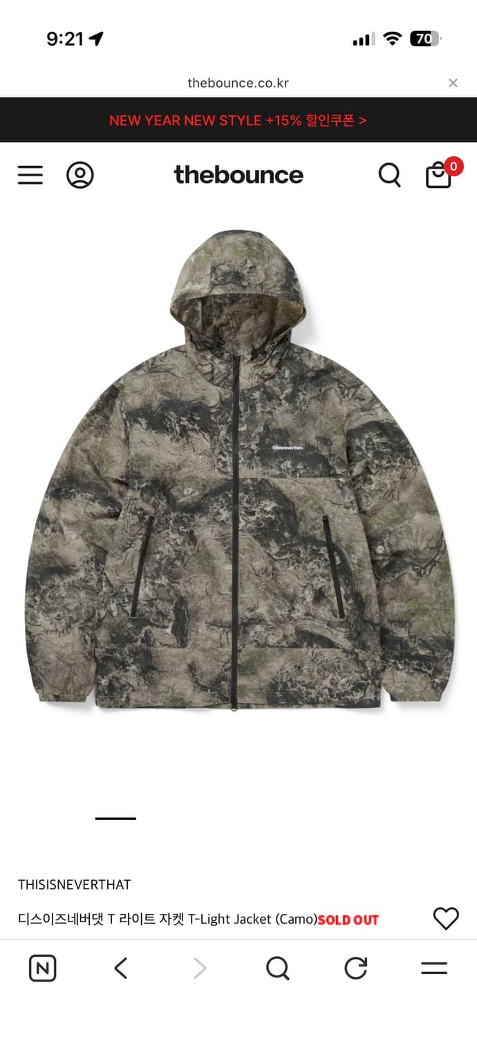 디스이즈네버댓 카모 바람막이 상품이미지3