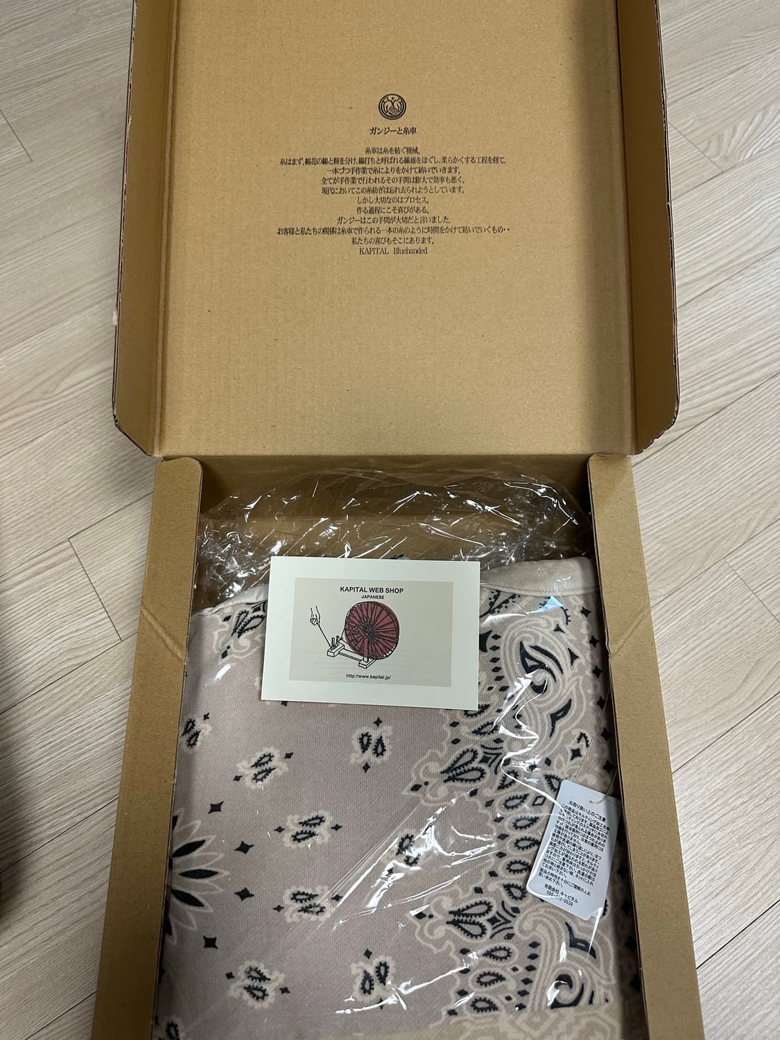 (새상품) 캐피탈 플리스 반다나 비부악 후드 블루종 키나리 상품이미지2