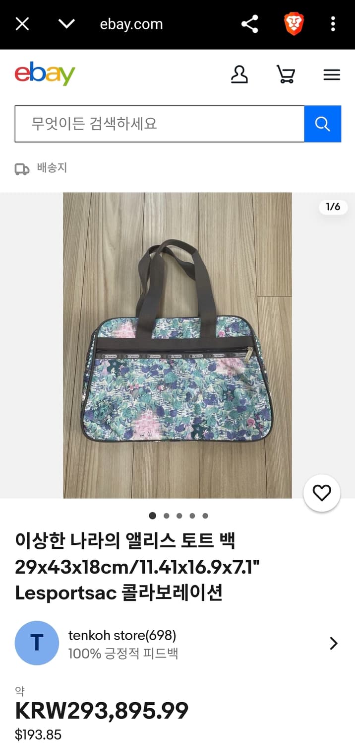 레스포삭 앨리스 에디션 토트백 상품이미지5