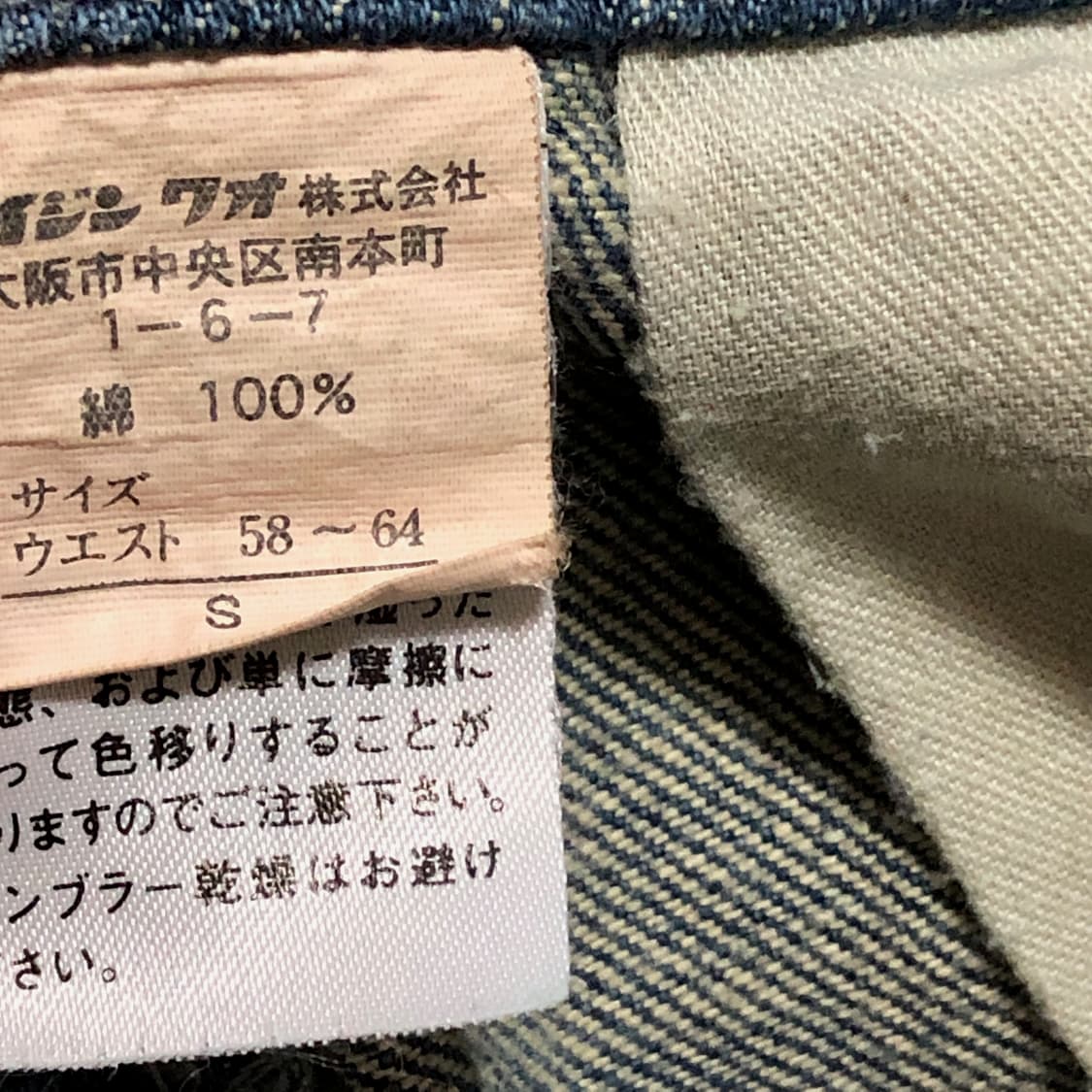 [Nuve] Carpenter Work Denim Overall 상품이미지6