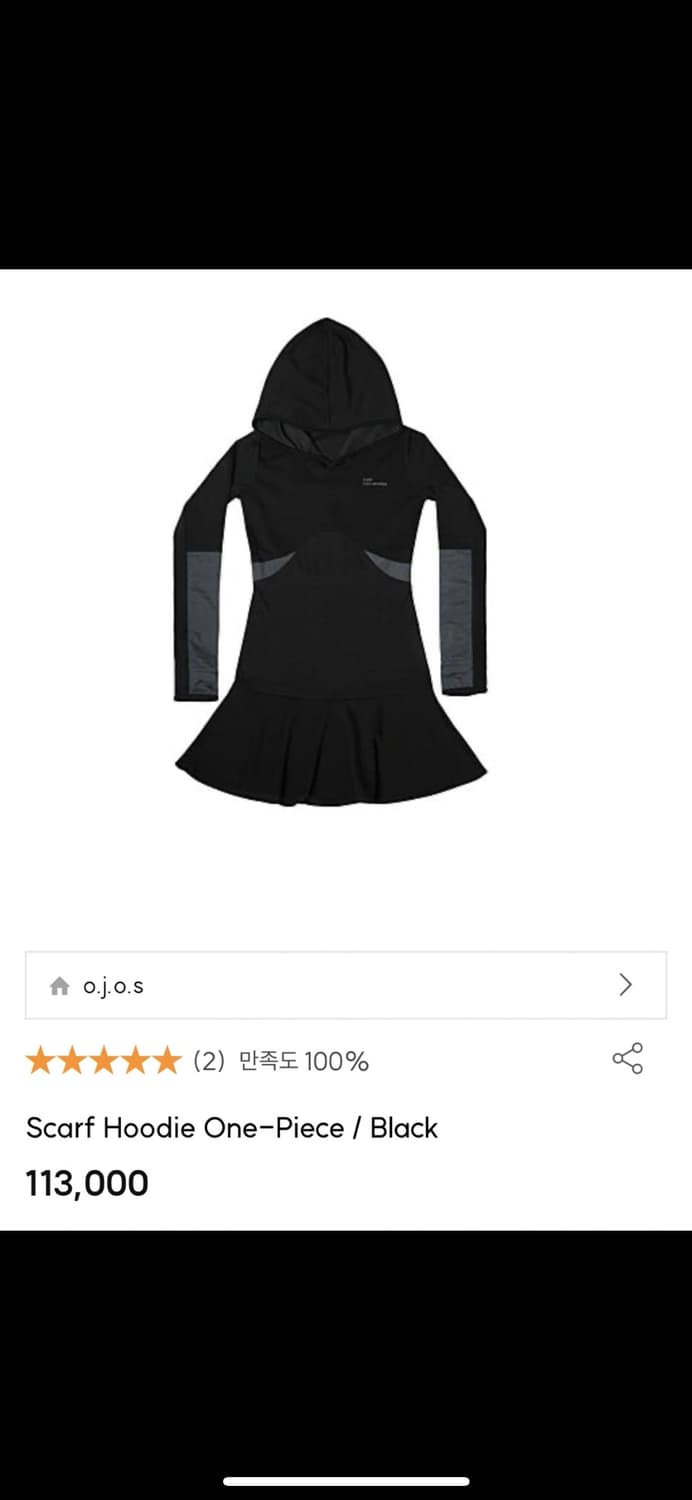 오호스 스카프 원피스 상품이미지2