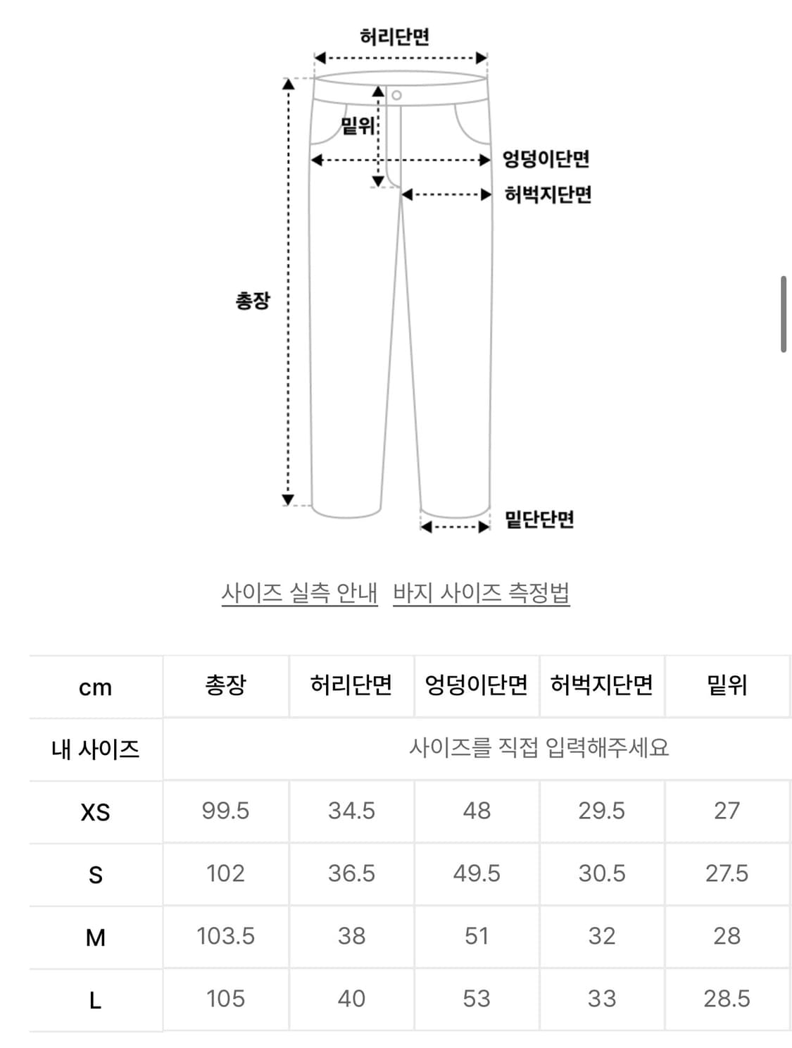 글로니 제인진 블랙 상품이미지6