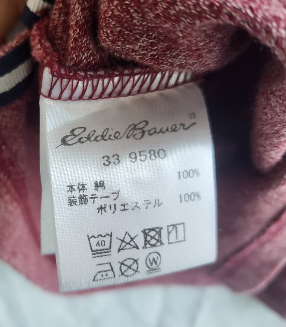 EDDIE BAUER 에디바우어 남성 반팔 카라티 S 코튼 피케티 PK티 상품이미지6