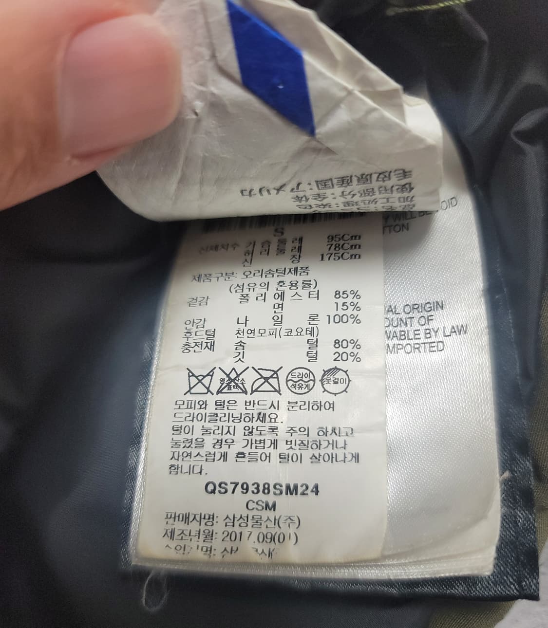 캐나다구스 에모리패딩 S 상품이미지6