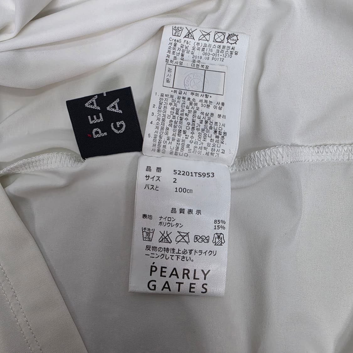 파리게이츠 골프 냉감 기능성 긴팔 티셔츠 2사이즈 상품이미지9