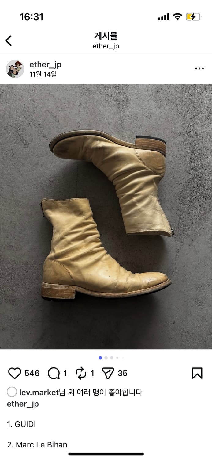 90s alfredo BANNISTER block zip boots 상품이미지8