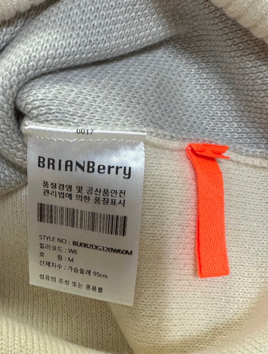 브라이언베리(BRIANBERRY) 아틀리에 그래픽 자카드 니트 - 크림 상품이미지4