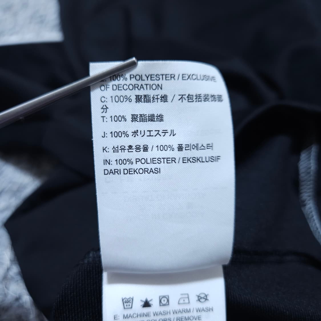  나이키)105 남자 드라이핏 트레이닝상의 / 왕눈이샵 상품이미지10