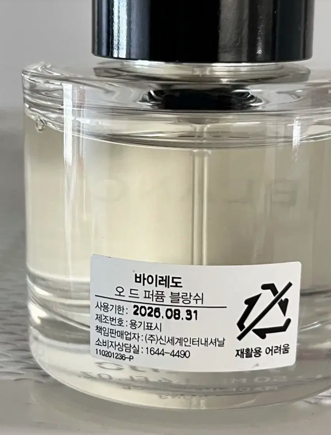 바이레도 블랑쉬 오 드 퍼퓸 50ml 국문택 정품 상품이미지2