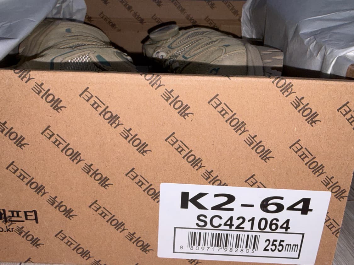 K2 64 안전화 상품이미지2