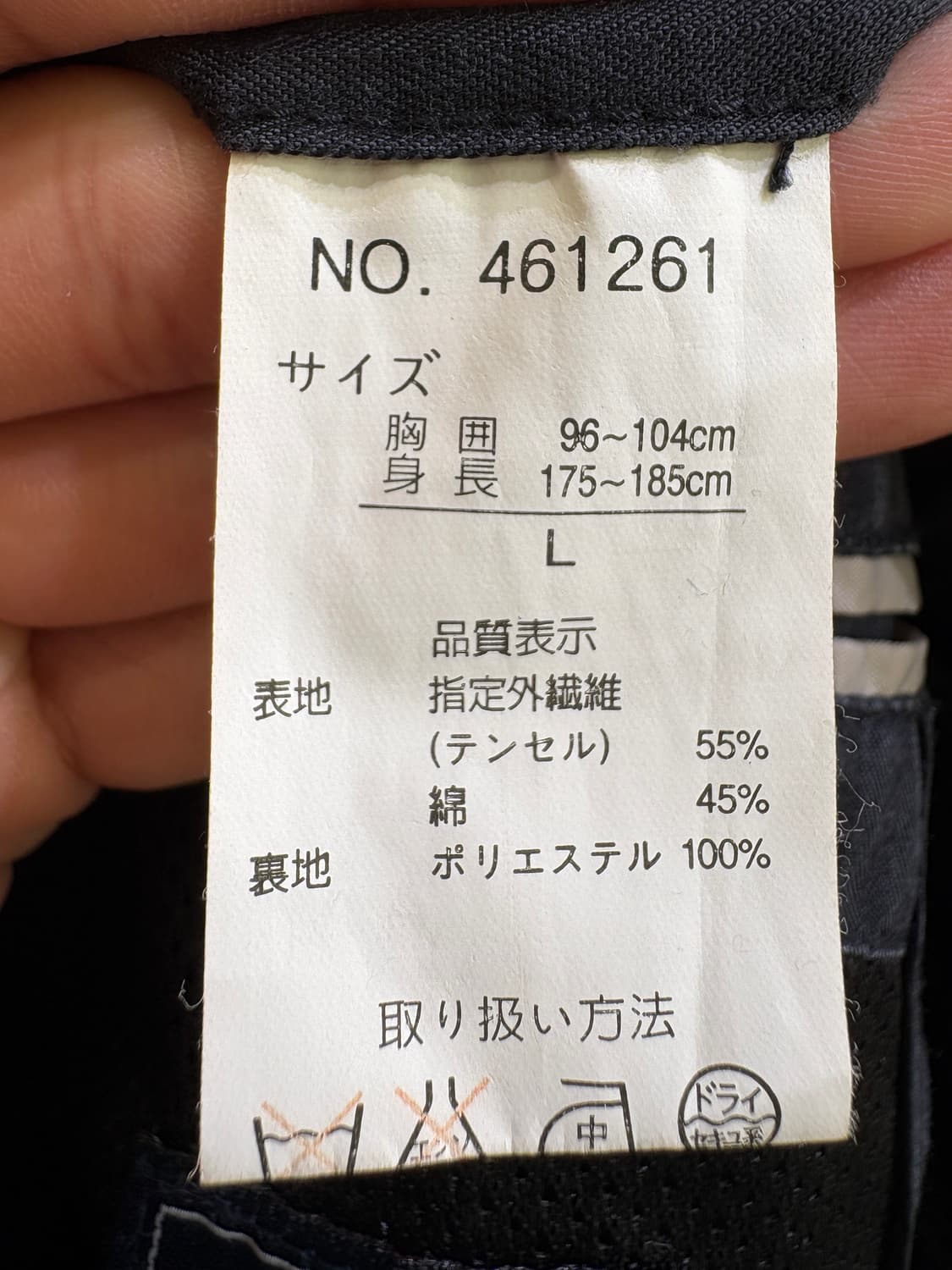 VAN SPORTS 자켓 상품이미지7