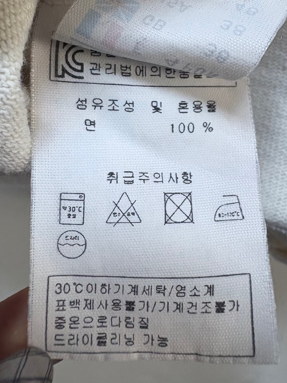 SAINT JAMES 세임트제임스 아이보리컬러 엘보우패치 보트넥 슬리브 상품이미지8