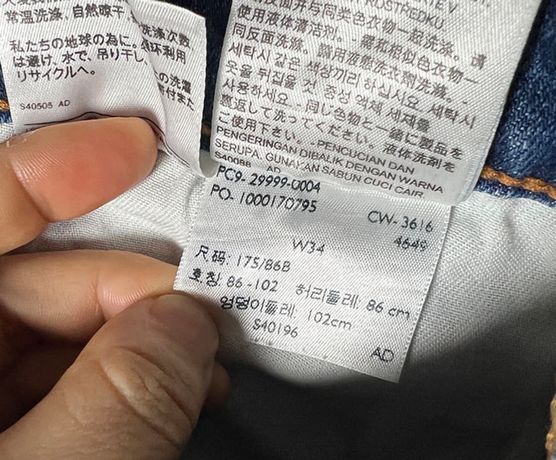 리바이스 505C 오렌지탭 컷오프 디스트로이드 데님 반바지 XL 34 상품이미지5