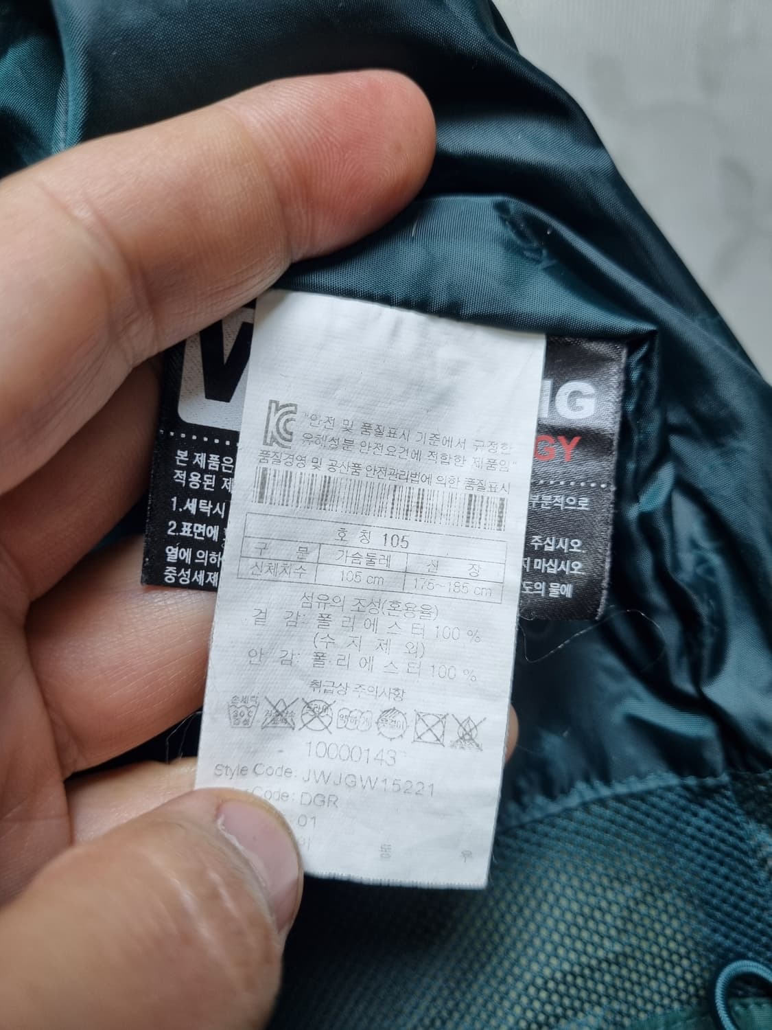 [남105] 코오롱스포츠 고어텍스 바람막이 상품이미지7