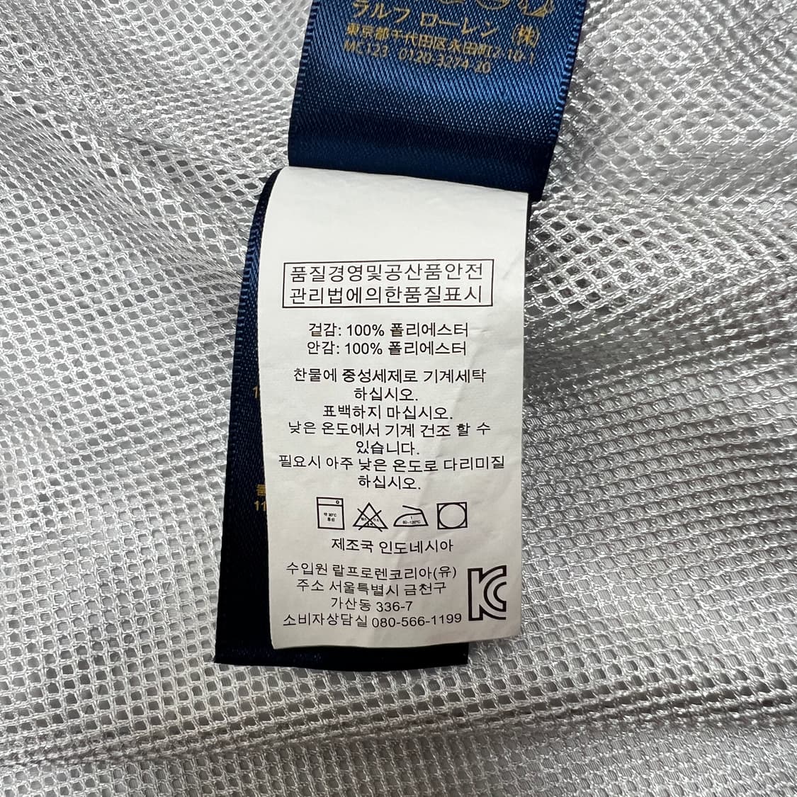 폴로골프 여성 집업 바람막이 골프자켓 XS 상품이미지10
