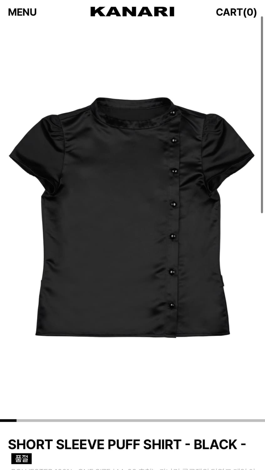 카나리  SHORT SLEEVE PUFF SHIRT - BLACK 상품이미지1