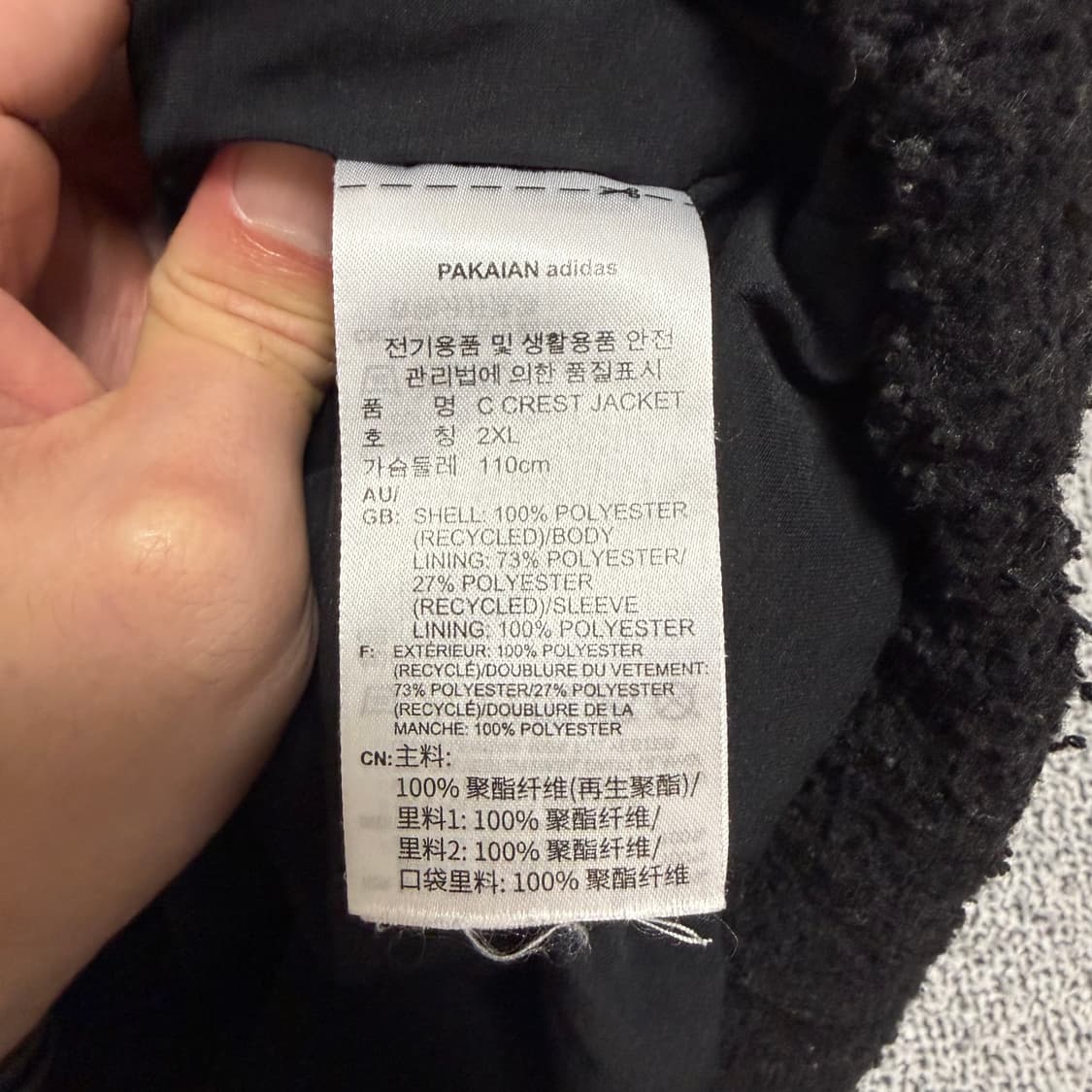 아디다스 파이어버드 털후리스 블랙 2XL 상품이미지5