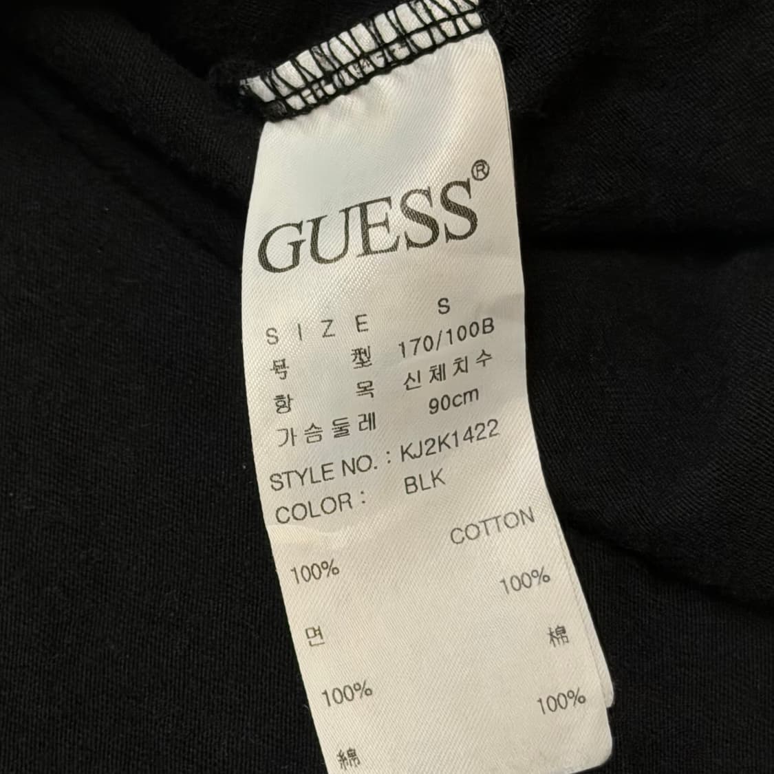 10s GUESS 미니멀로고 슬림핏 로고티 상품이미지7
