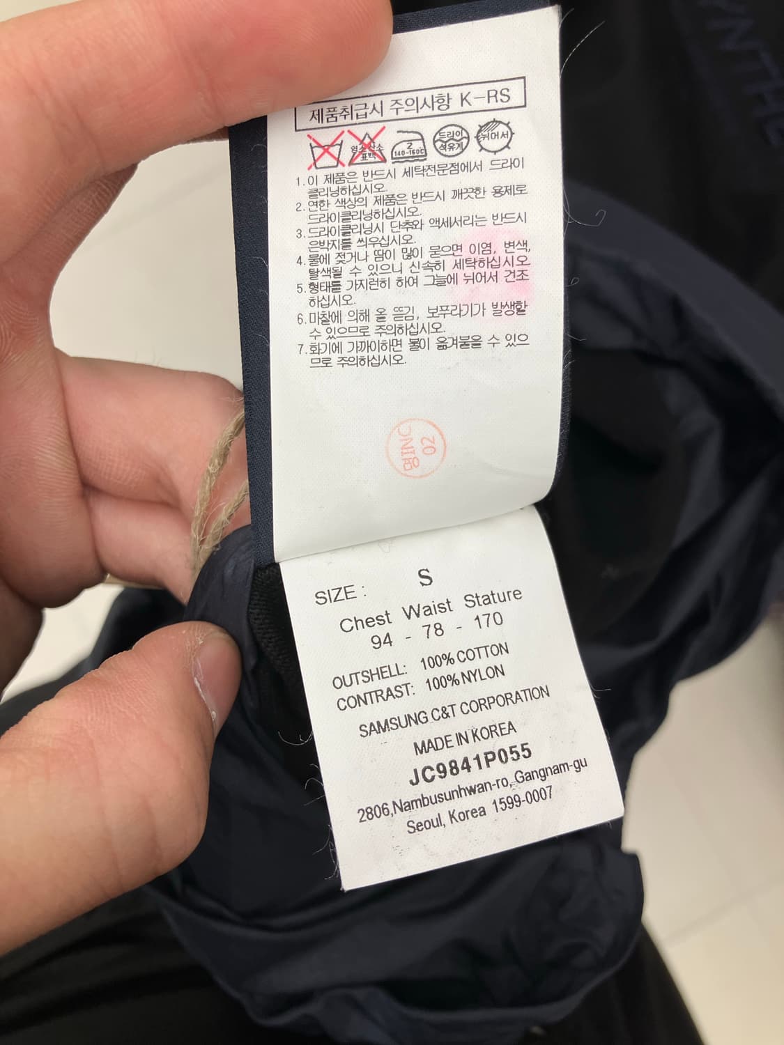 준지 레이어드 맨투맨 상품이미지3