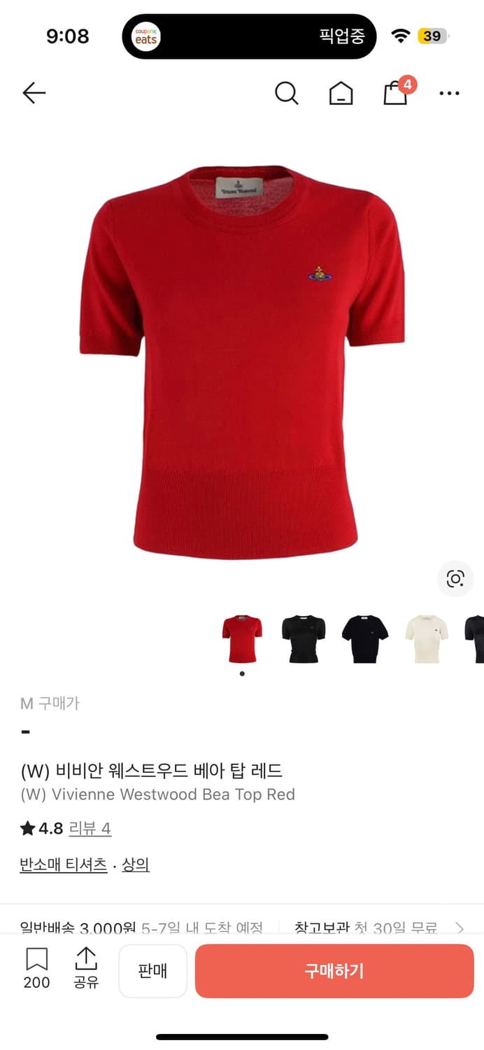 비비안웨스트우드 베아 탑 레드 m 상품이미지1