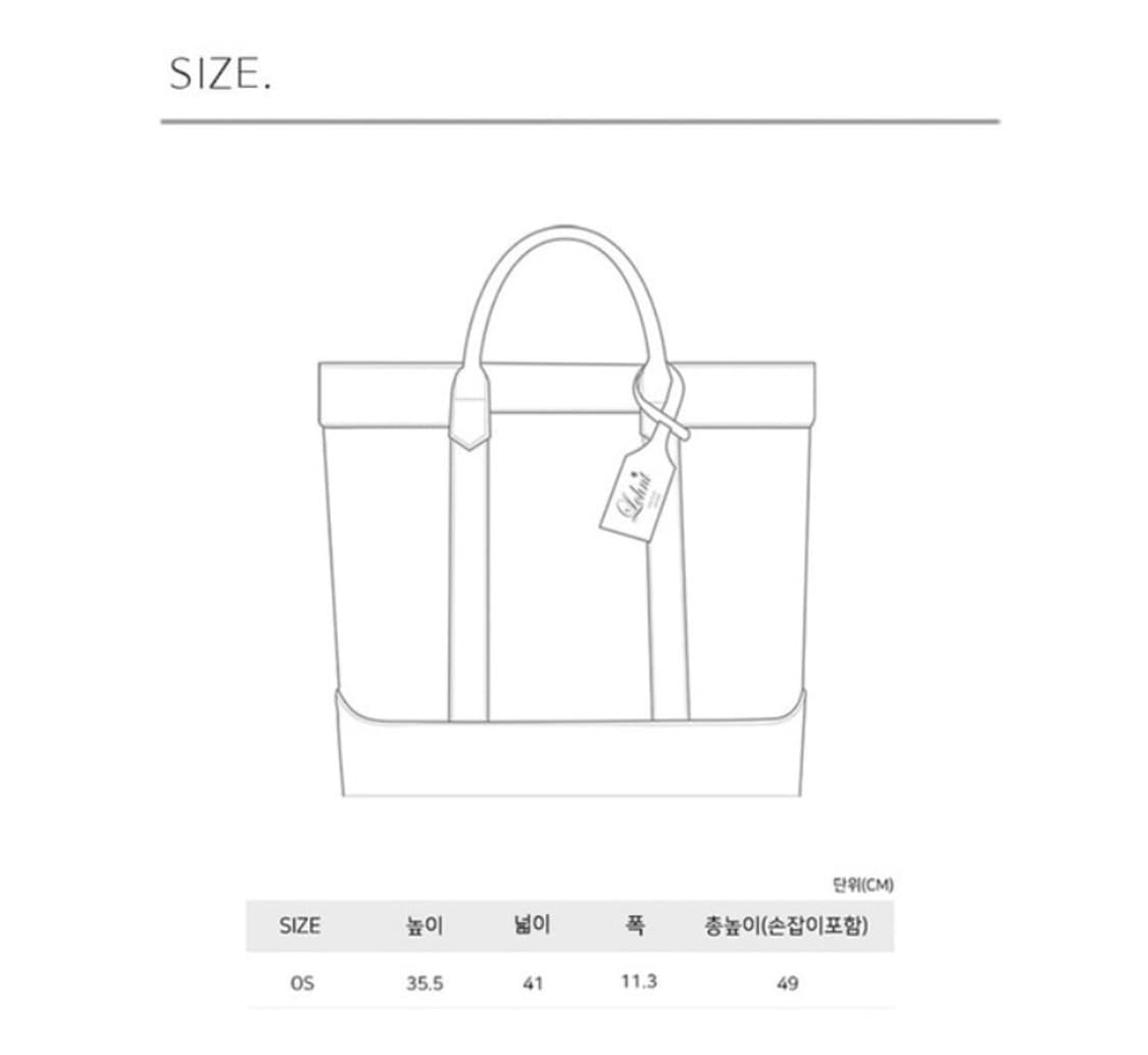 론트 토트백 상품이미지3